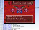 【実況】ミノルのドラクエⅥ part103【配信】