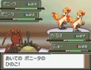 【第35話】ポケモンPt虫タイプのみ実況【墓場のキャンプファイアー】