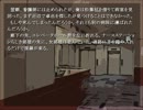 【社畜と准社畜の】死に至る病【フリーダム実況】part.3