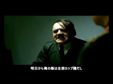 【モバマス】総統閣下がSレア秋月律子実装にお怒りのようです