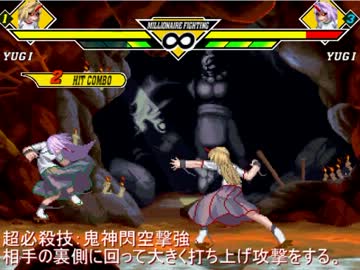 【MUGENキャラ作成】星熊勇儀を作ってみた