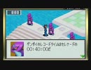 バトルネットワーク>>  ロックマンエグゼ３ を実況プレイ part48