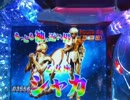 【パチンコ】 CR聖闘士星矢 -黄金- Part15
