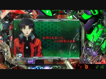 【パチンコ】CRヱヴァンゲリヲン7 奇跡を起こす養分！ その10