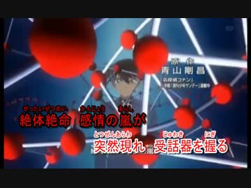 【ニコカラ】 「名探偵コナン」 Revive 【Off Vocal】