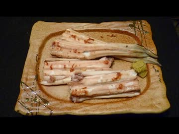 【ムコ殿シリーズ】焼きアナゴ
