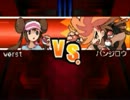 ポケットモンスターブラック2・ホワイト2 VS バンジロウ (アデクの孫)