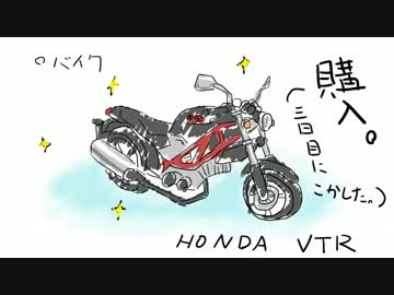 方向音痴だけど道の駅を巡るよ part.01