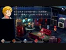 [零の軌跡実況]アホの子が捜査官になって都市を守ってやんぜぇ♪Part121