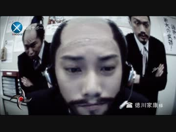 戦国サポートセンター3 第02回