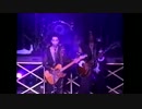 1999 [Prince In Japan 1990]