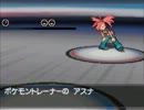 ポケモンＢＷ２　PWT　VSアスナ