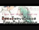 【ニコカラ】 アイラビューアイニジュー PV版 【off vocal】