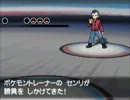 ポケモンＢＷ２　PWT　VSセンリ