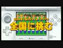カルチョビット　紹介映像