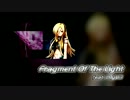【LilyV3】Fragment Of The Light / shu-t【オリジナル】