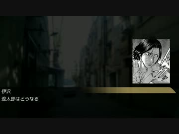 古明地こいしの箱庭クトゥルフ　第二十六話