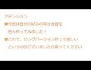 【音量アップ】耳かき音【3種類】