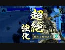 下手な鍾馗も数撃ちゃ当たる♂　10セット目