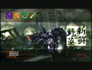 【ACV】新鮮な野菜たちの畑戦争2【上位決防】