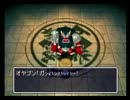 目指すは装備品掛け完全制覇！『風来のシレン２』実況プレイ Part68中編