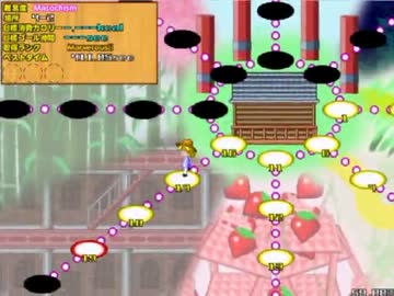 【ゆっくり実況】でんじゃらす☆すわこちゃんを実況プレイ9