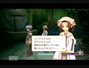【RF/O】せめてゲーム内ではリア充に…　その16　【実況】