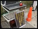 6月19日埼玉県大宮枝野事務所前抗議