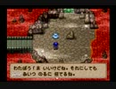 【DQM１・２テリーのワンダーランド】テリーの大冒険。【実況】part34
