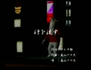 くまうた　（2768）　「汗を流す」　唄：嵐山クマ男（夫）