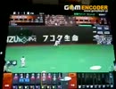 ＢＢＨ　巨人純正　　【テスト6】