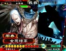 三国志大戦3.594_A 麻痺矢で覇者を維持する 184阿蒙（VS漢４ 無編集）