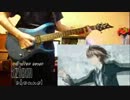 ギルティクラウン Guilty Crown op (my dearest) guitar cover ギター弾いてみた