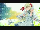 【ニコカラ】 想像フォレスト～Acoustic ver.～ 【アコギ】【On vocal】