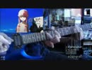 未来日記 mirai nikki filament guitar cover ギター弾いてみた