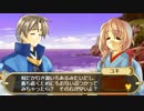 Twelve～戦国封神伝～ Pt.35　第五章 第一節 其の壱