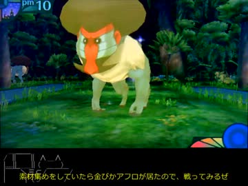 【体験版】世界樹の迷宮Ⅳ　伝承の巨神(5/5)