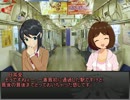 【旅m@s】神奈川鉄道の魅力再発見の旅ｽﾀﾝﾌﾟﾗﾘｰ編1-4【DS】