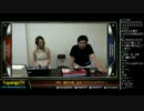 TOPANGA TV #48 審判の時、迫る＋SPゲスト (1/4) 2012.6.27