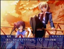秋色恋華　プレイ動画part16