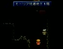 【ゆっくり実況？】テイルズオブファンタジアゆっくり呟きプレイその16