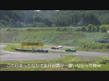 ８６買ったからサーキットでドリフトしてきた！