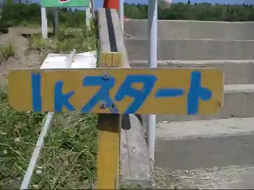 Ｓ１５　スペックＲで車載ダイアリー　＃1