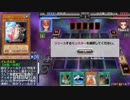 【遊戯王】ガエル１キル/禁止制限解除【タッグフォース】