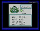 メダロット クワガタver 実況プレイ Part13