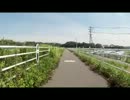 【自転車】境川サイクリングロード【車載動画】