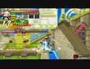 【エルソード】3/29パッチ後のCEP基本コンボ
