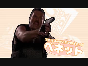 【コマンドー】リトルコマンドーズ！バルベルデ【リトバスopパロ】