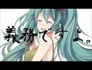 【幸せなので】こちら、幸福安心委員会です。【歌ってみた】