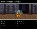 【実況】ドラゴンクエスト√５を数年ぶりにプレイ PART6